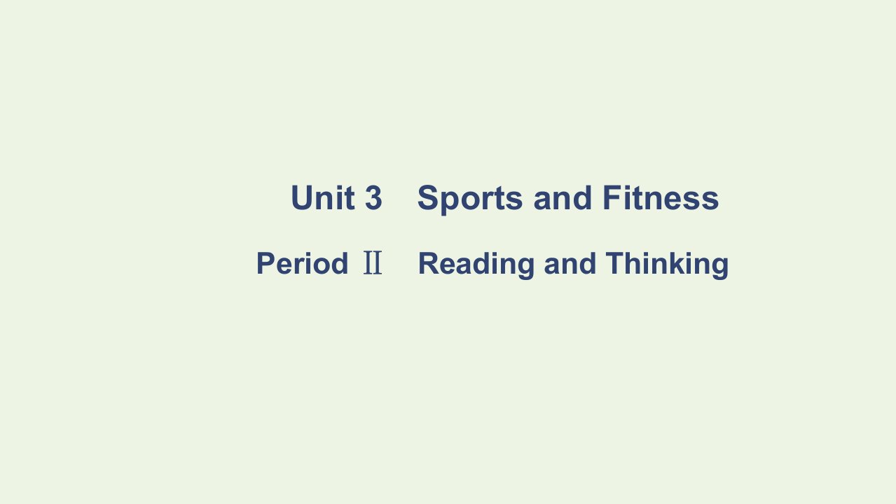 2021_2022学年新教材高中英语Unit3SportsandFitnessPeriodⅡReadingandThinking课件新人教版必修第一册