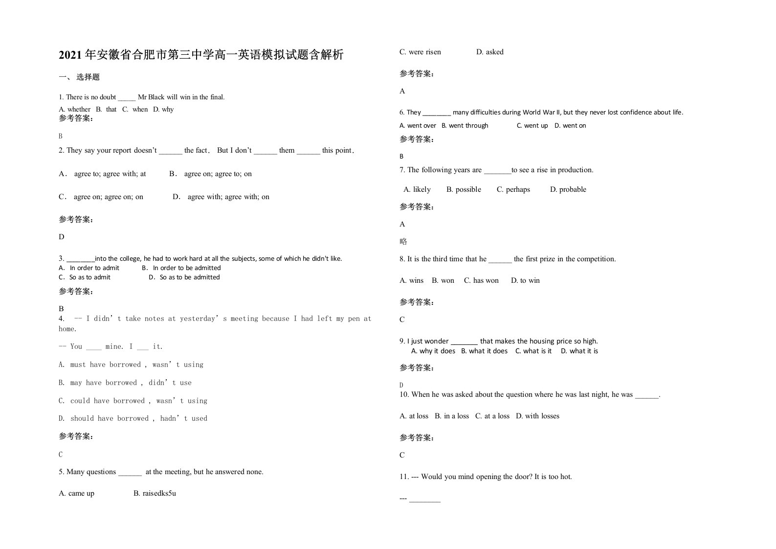 2021年安徽省合肥市第三中学高一英语模拟试题含解析