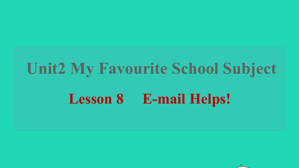 2021八年级英语上册Unit2MyFavouriteSchoolSubjectLesson8E_mailHelps习题课件新版冀教版