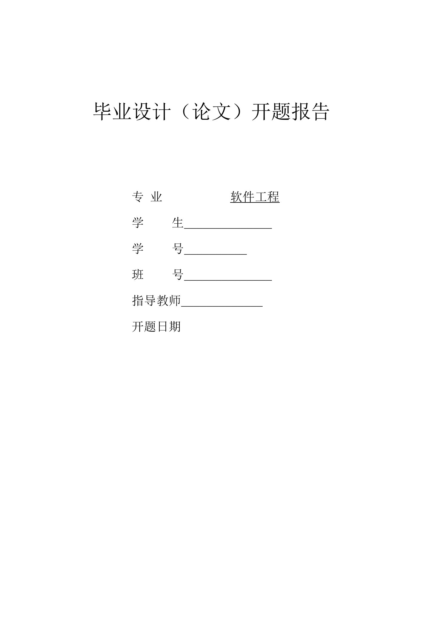 钢铁冶炼厂生产管理系统的设计与实现