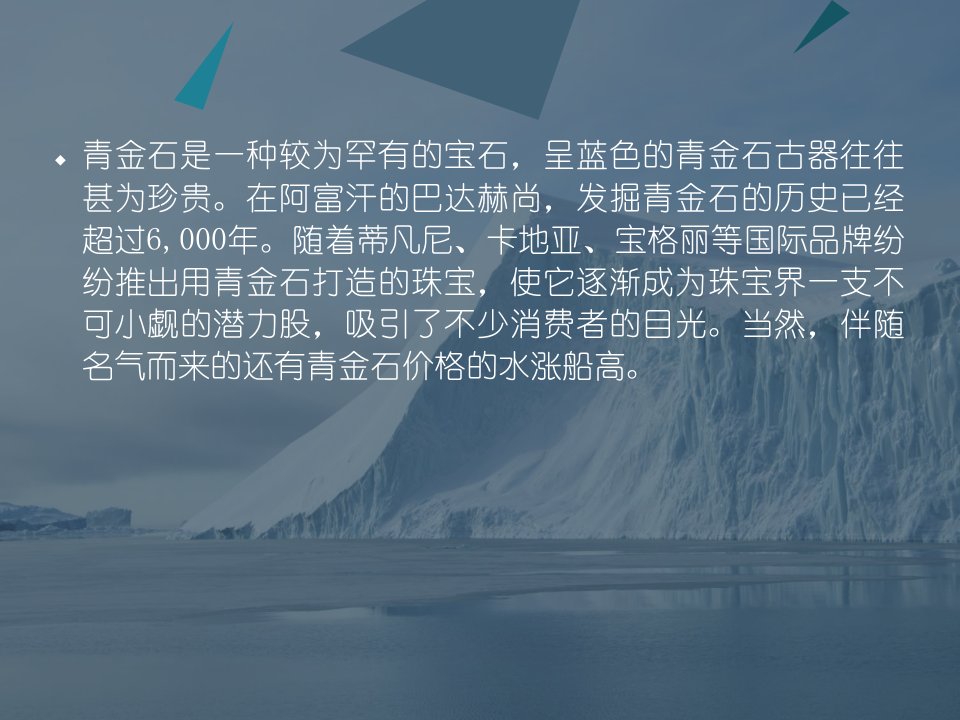 文玩攻略星月菩提搭配青金石隔珠的收藏价值如何