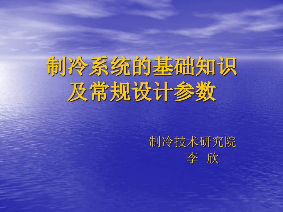 推荐-义乌美的空调售后维修点85526197空调制冷系统统合