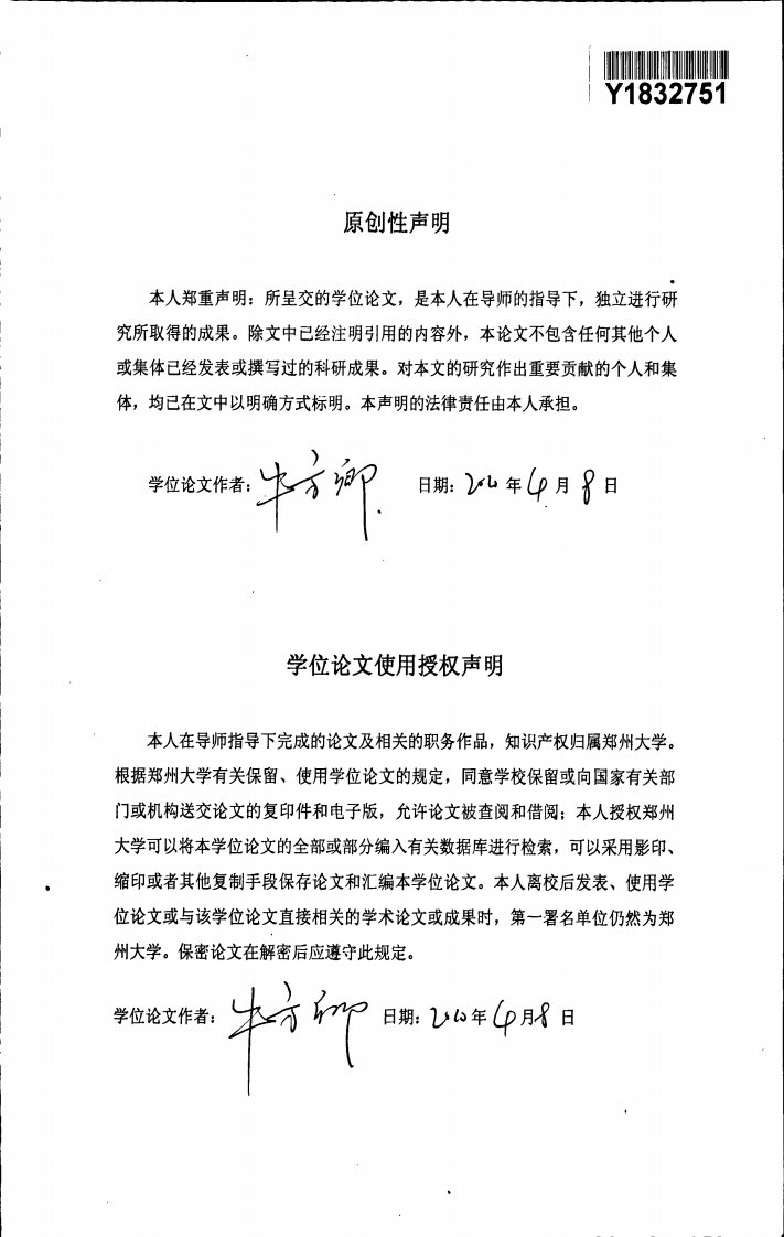 糖尿病患者发生造影剂肾病的临床的分析研究