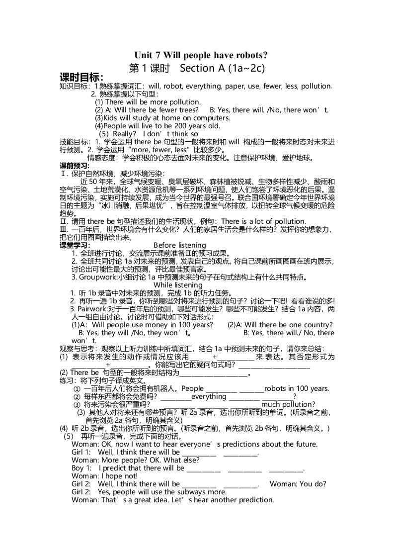 人教版八年级英语上册Unit7导学案