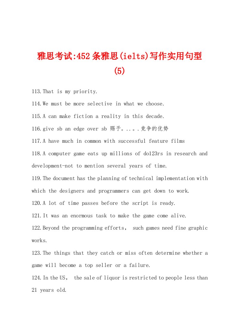 雅思考试-452条雅思(ielts)写作实用句型(5)