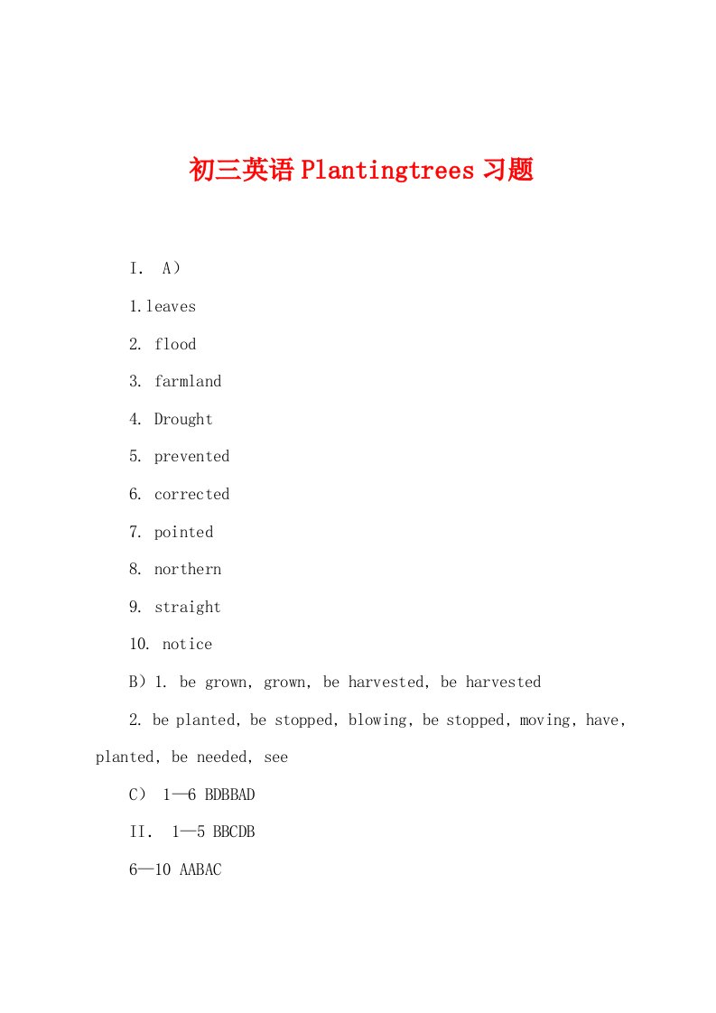 初三英语Plantingtrees习题