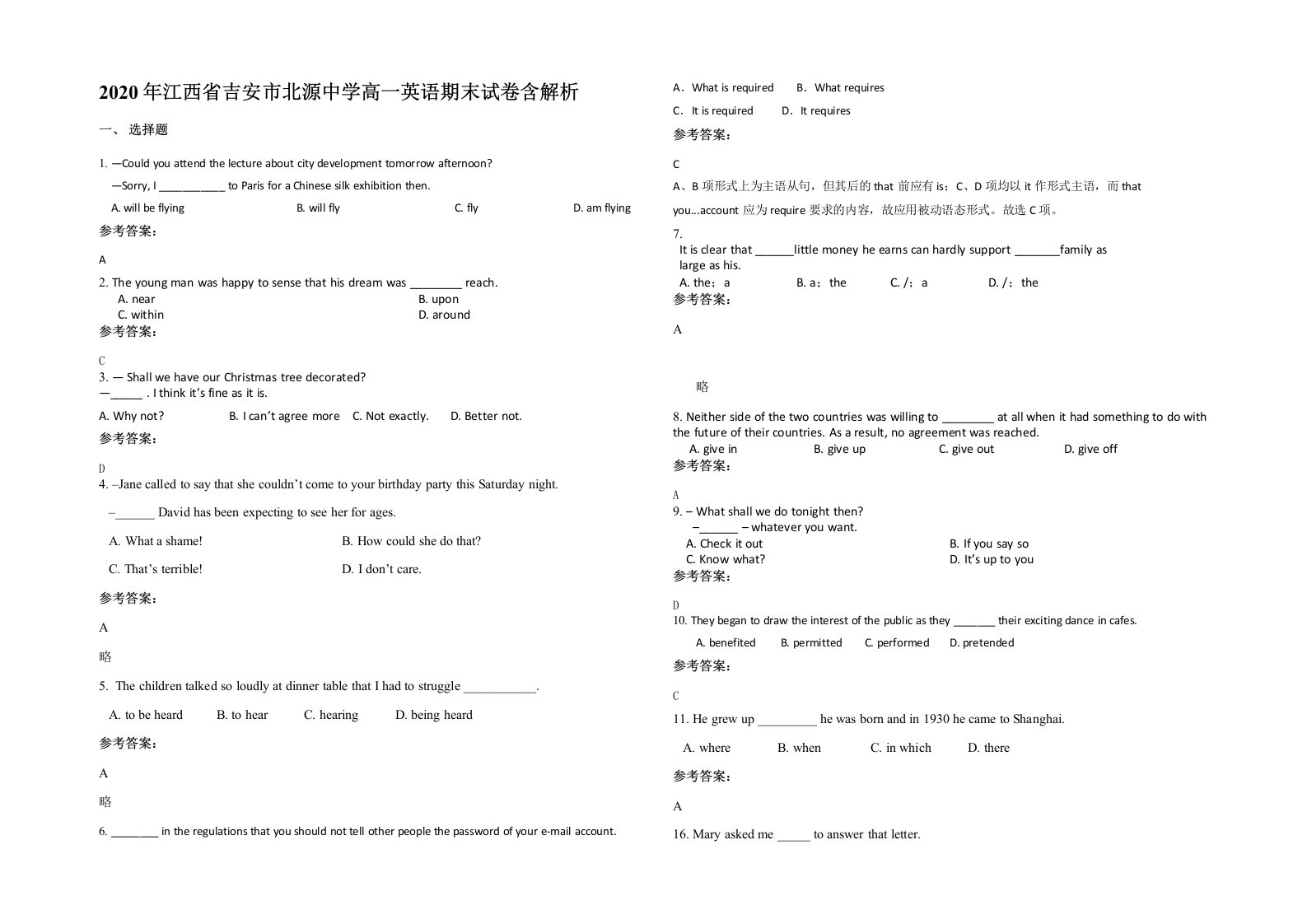 2020年江西省吉安市北源中学高一英语期末试卷含解析