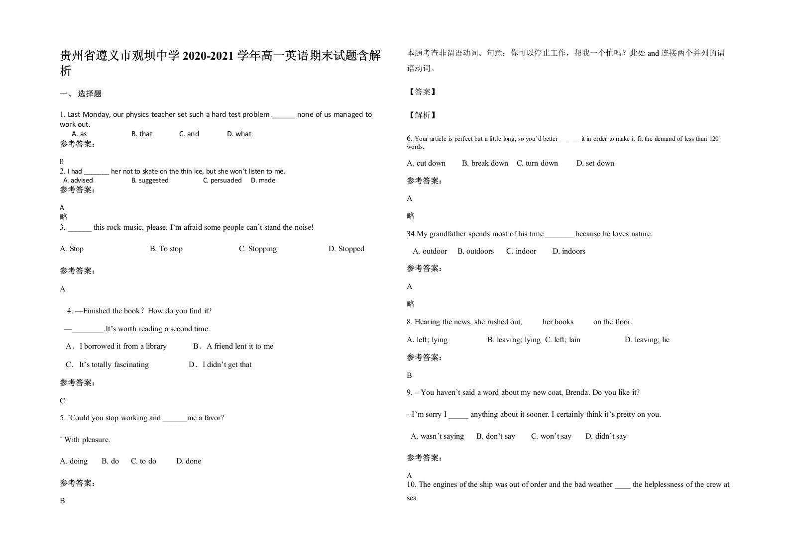 贵州省遵义市观坝中学2020-2021学年高一英语期末试题含解析