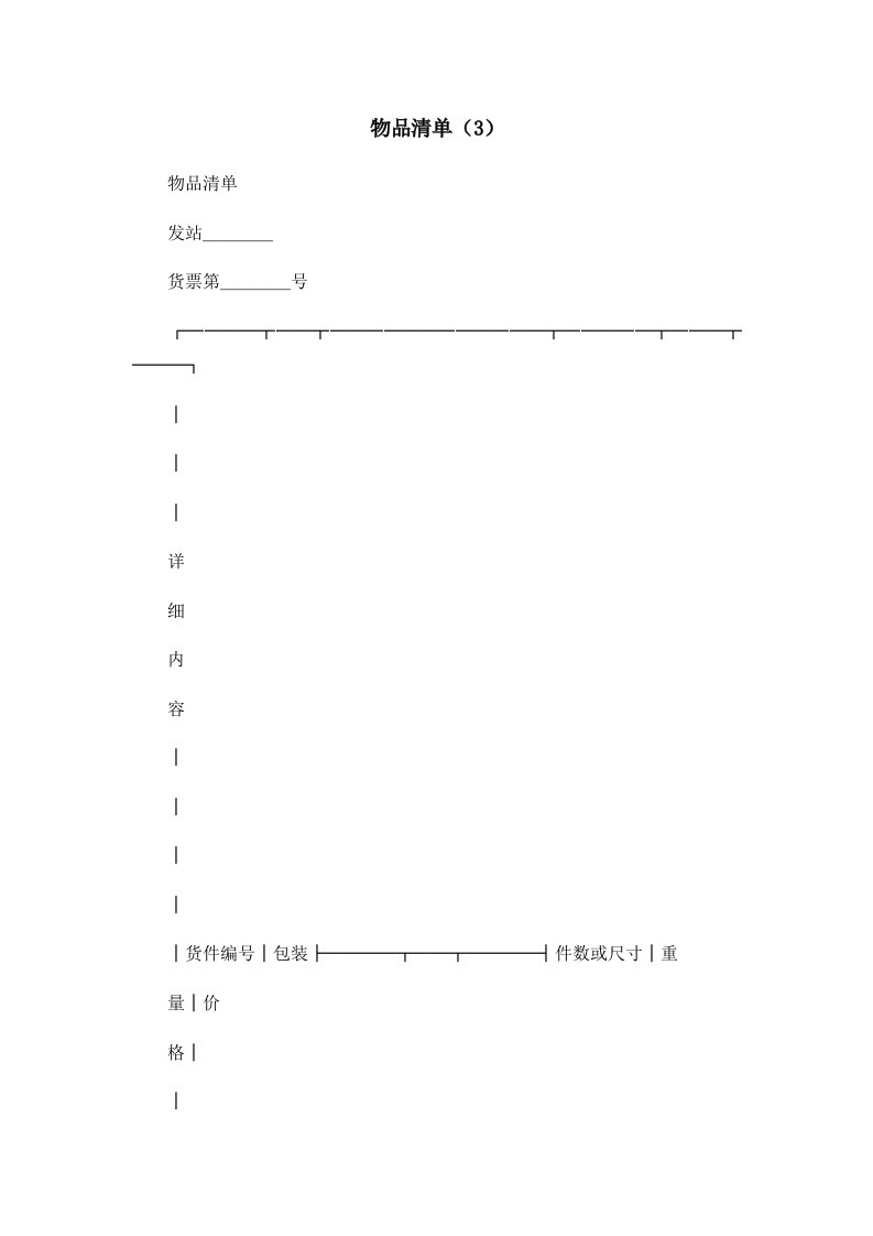 推荐下载