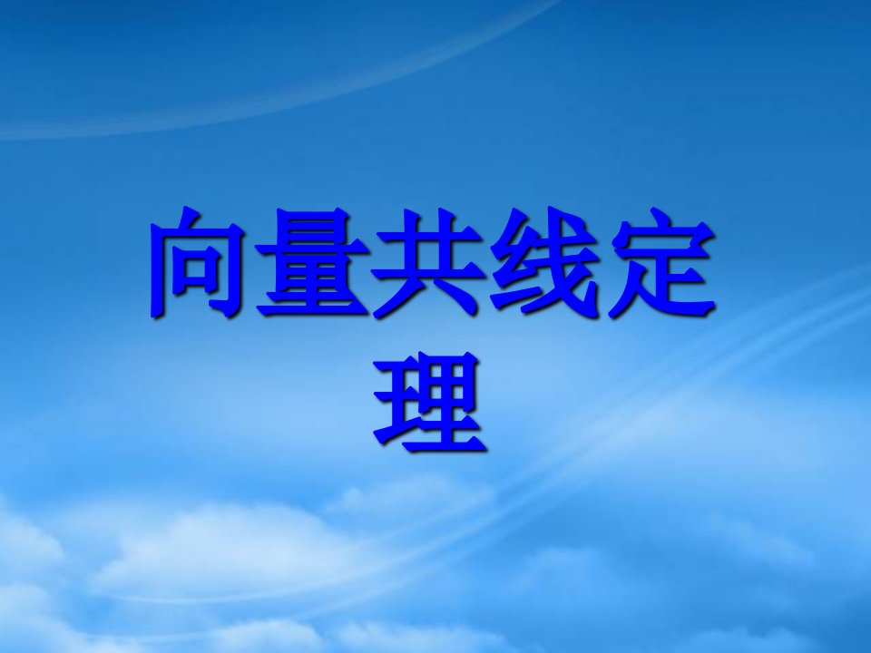 高一数学