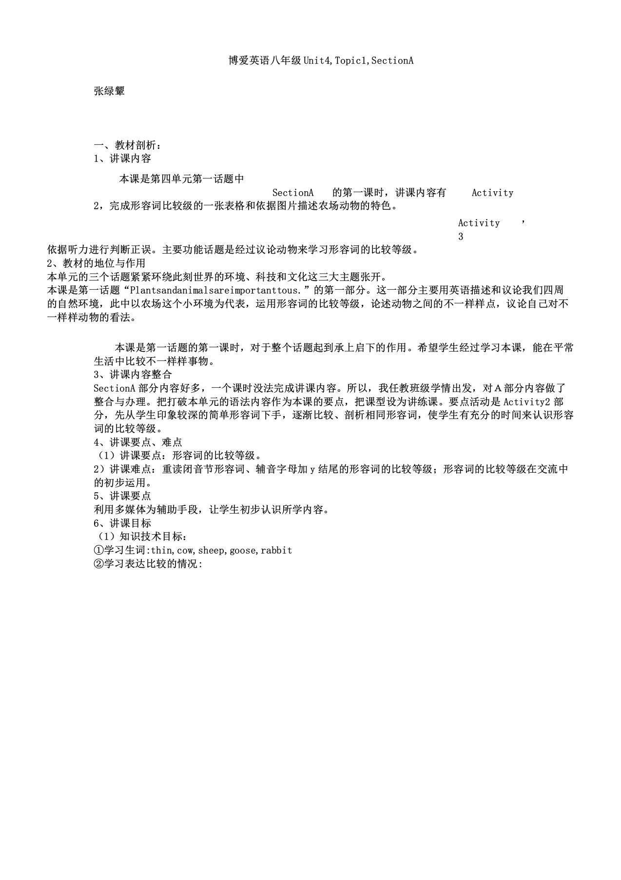 仁爱英语八年级Unit4Topic1SectionA