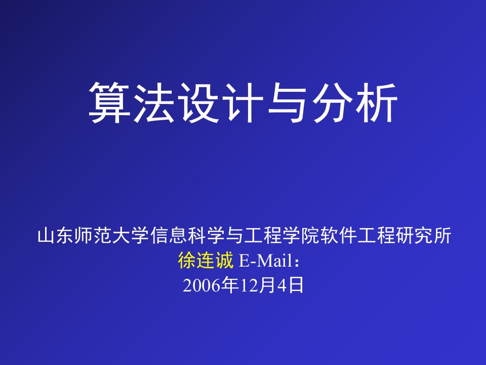 随机生成数算法