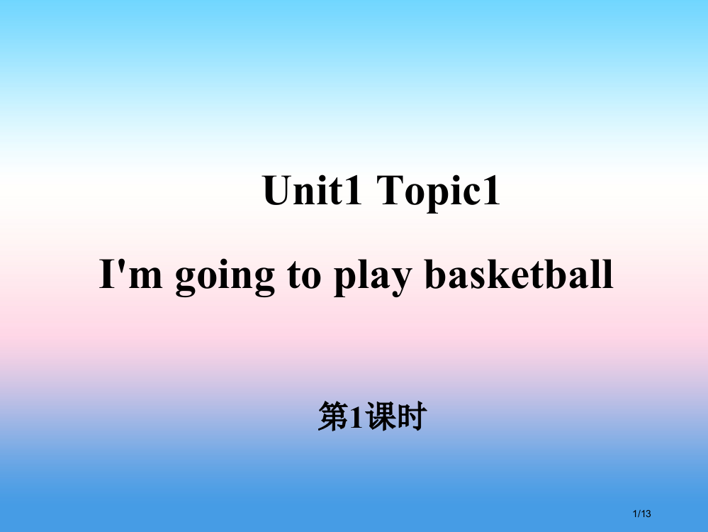 八年级英语上册-Unit-1-Playing-Sports-Topic-1-I’m-going-to