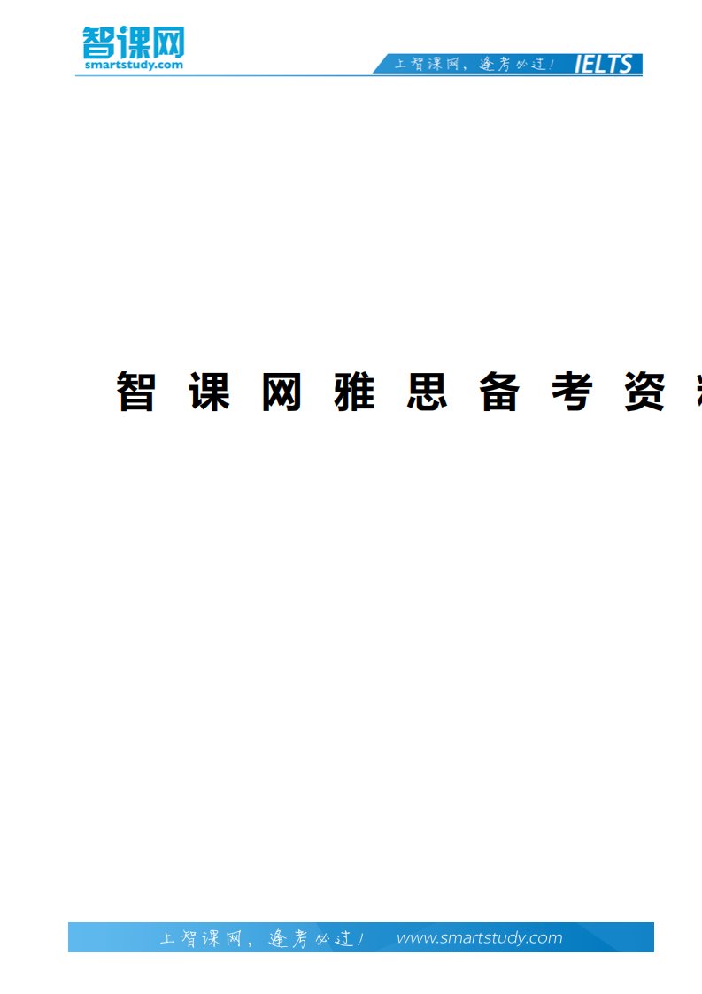 雅思阅读分类词汇汇总