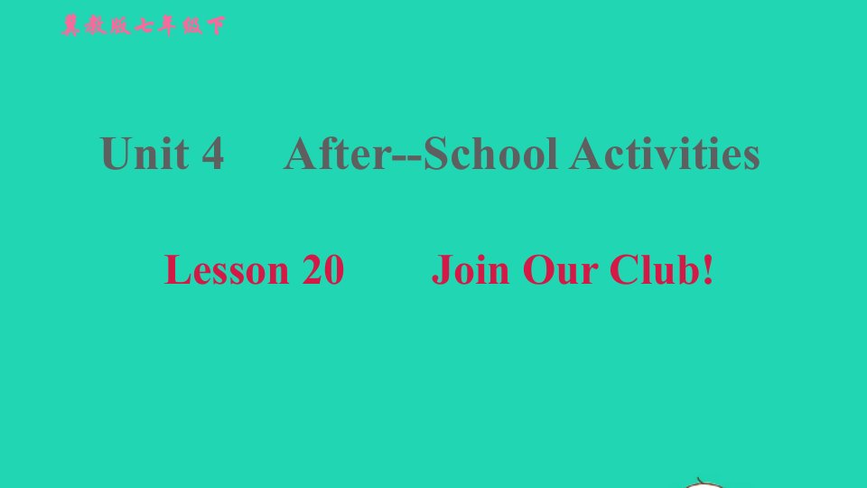 2022春七年级英语下册Unit4After_SchoolActivitiesLesson20JoinOurClub习题课件新版冀教版1