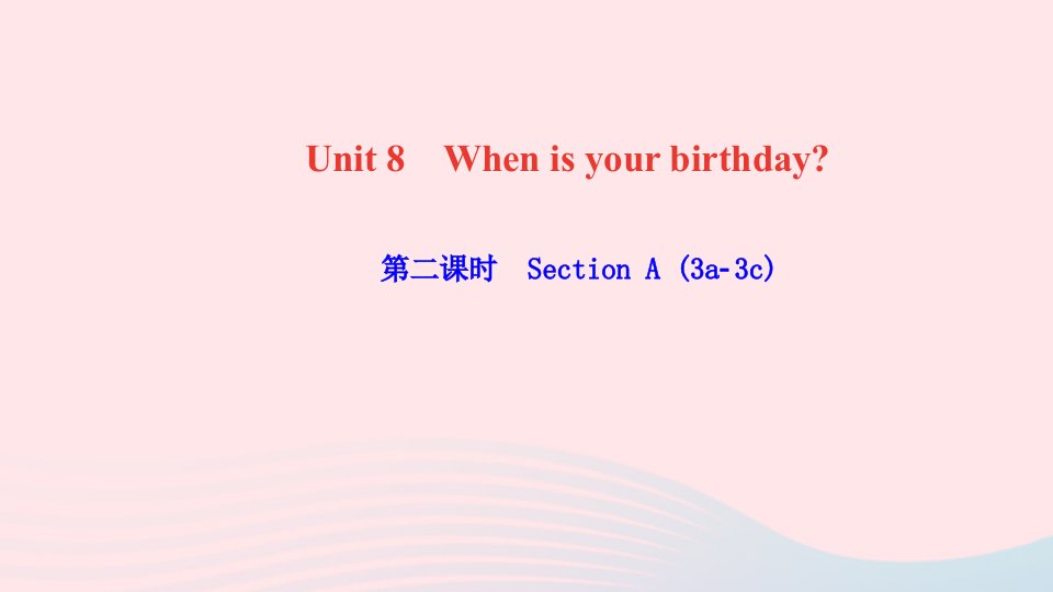 七年级英语上册Unit8Whenisyourbirthday第二课时SectionA3a_3c作业课件新版人教新目标版