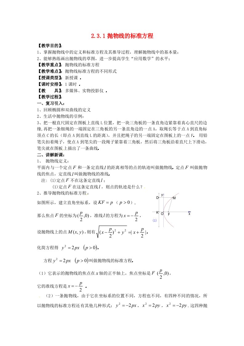 高中数学