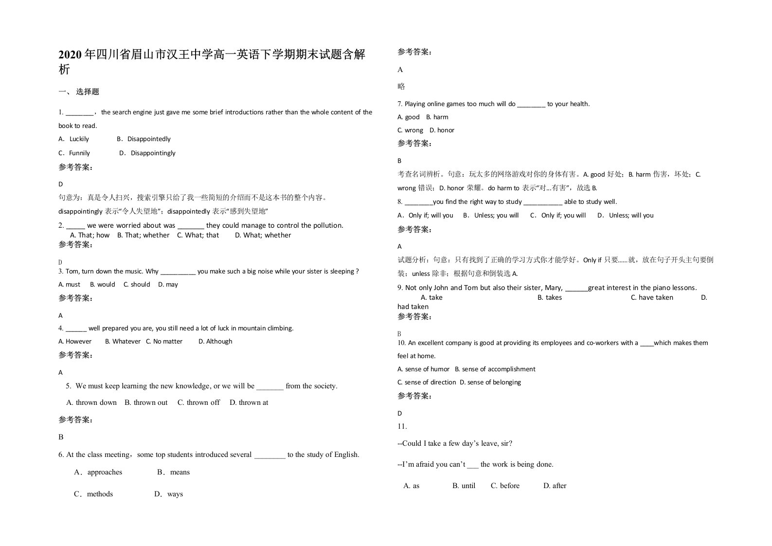 2020年四川省眉山市汉王中学高一英语下学期期末试题含解析