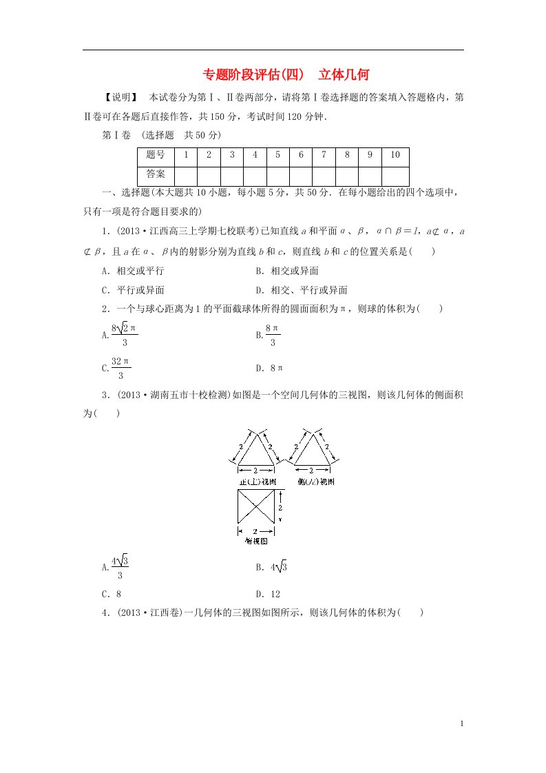 高考数学