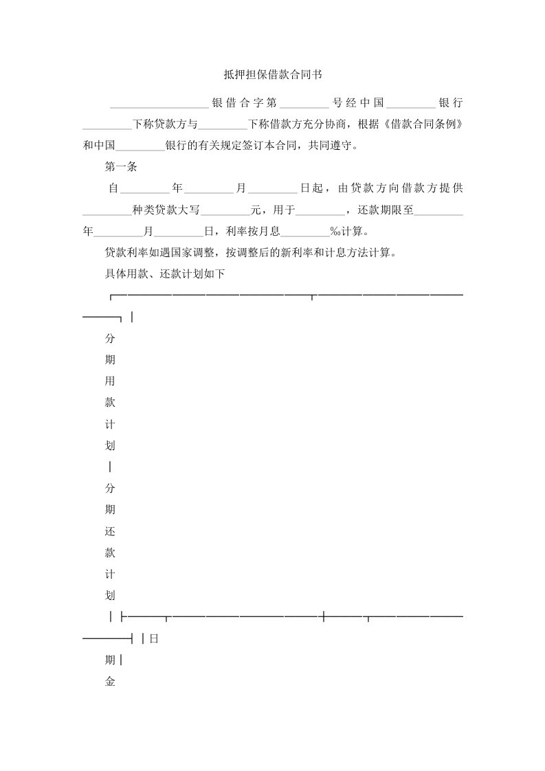 推荐下载