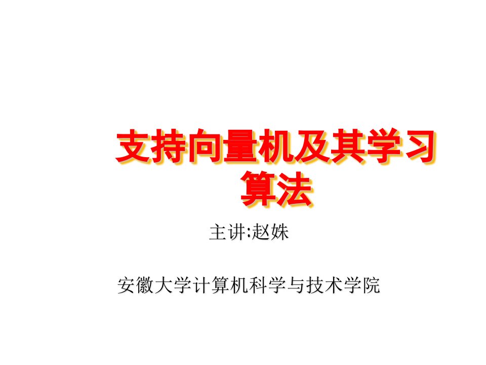 神经网络的规划学习方法