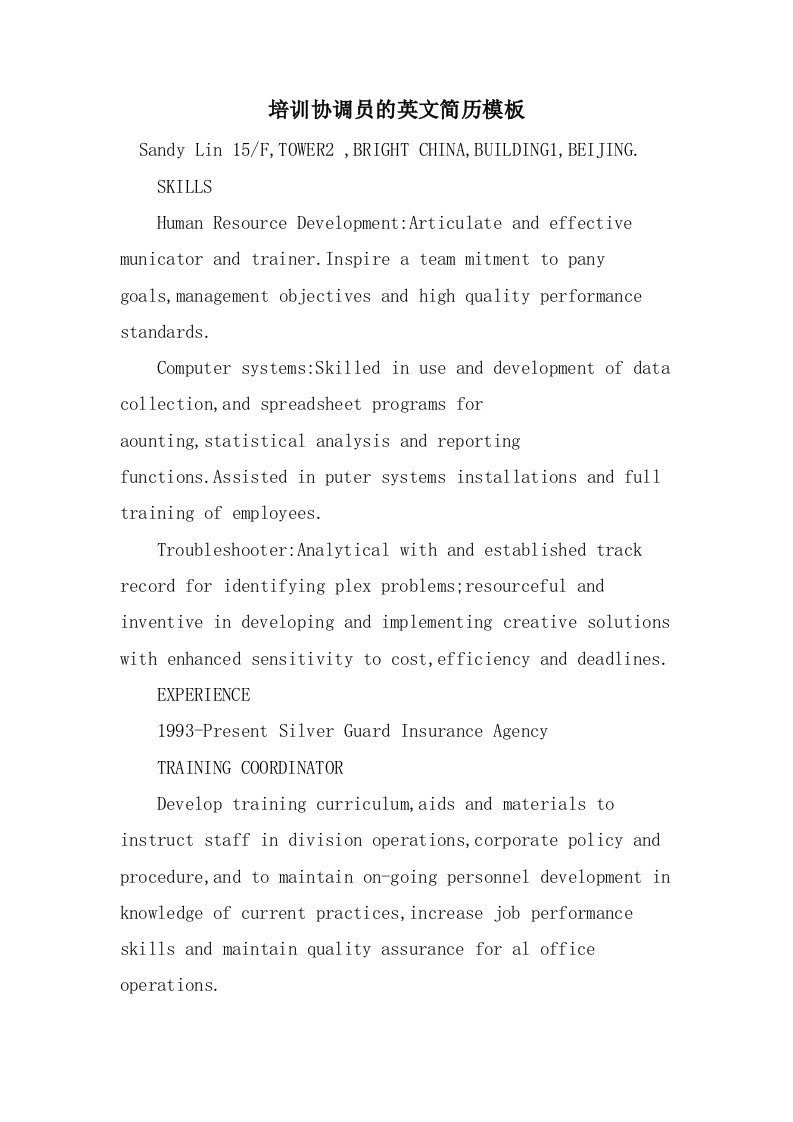 培训协调员的英文简历模板