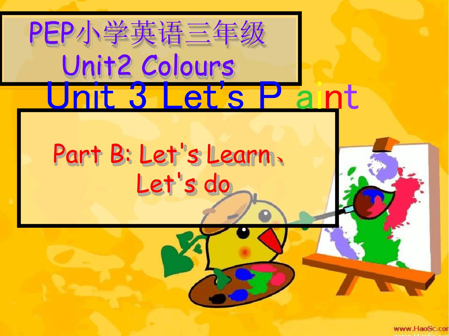 PEP小学英语三年级上册Unit2Colours说课