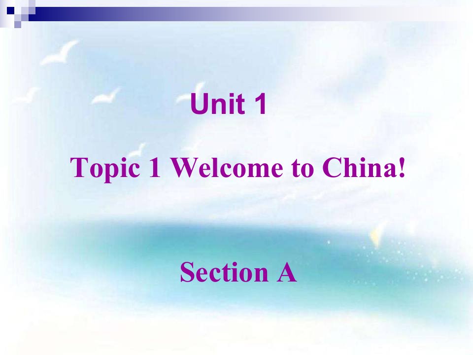 仁爱版七年级英语上册Unit1-Topic1-SectionA参考ppt课件