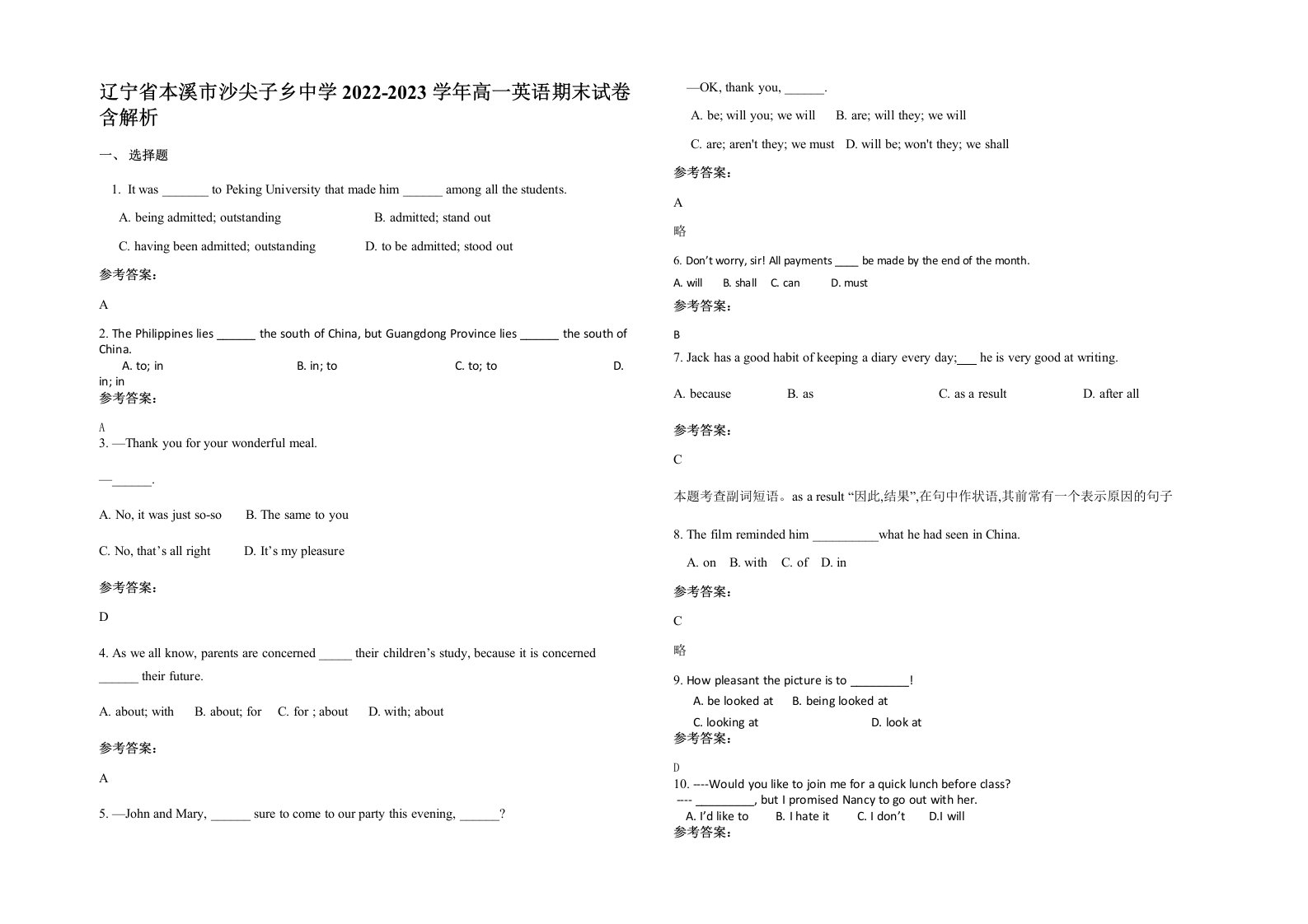 辽宁省本溪市沙尖子乡中学2022-2023学年高一英语期末试卷含解析