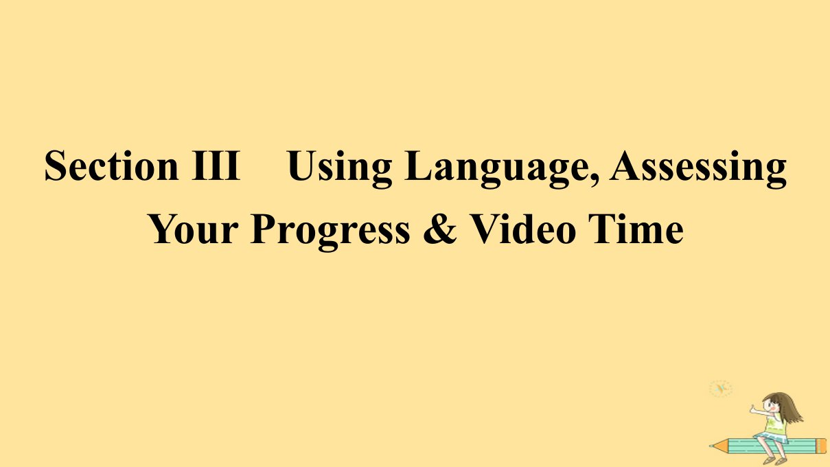 广西专版2023_2024学年新教材高中英语Unit4SharingSectionⅢUsingLanguageAssessing课件新人教版选择性必修第四册