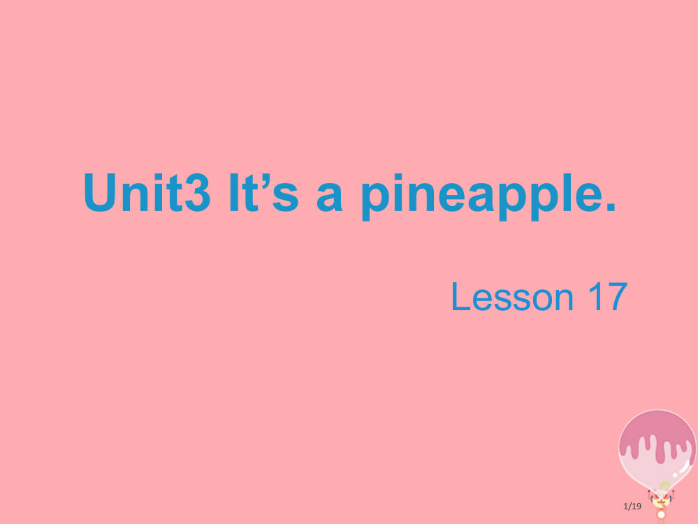 四年级英语上册-Unit-3-It’s-a-pineappleLesson-17教学省公开课一等奖新