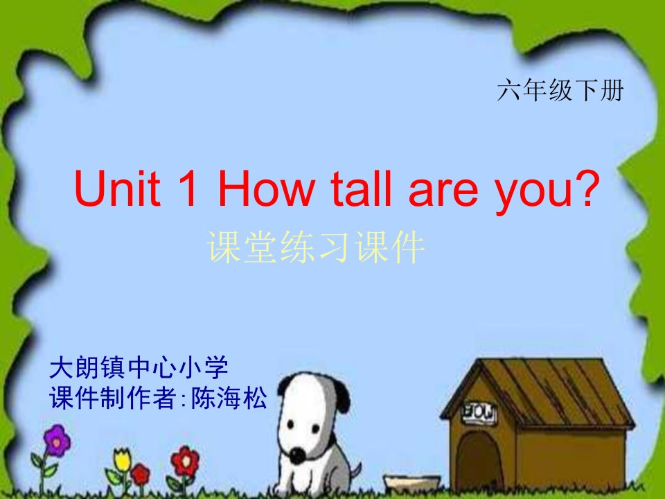 人教版六年级下Unit1