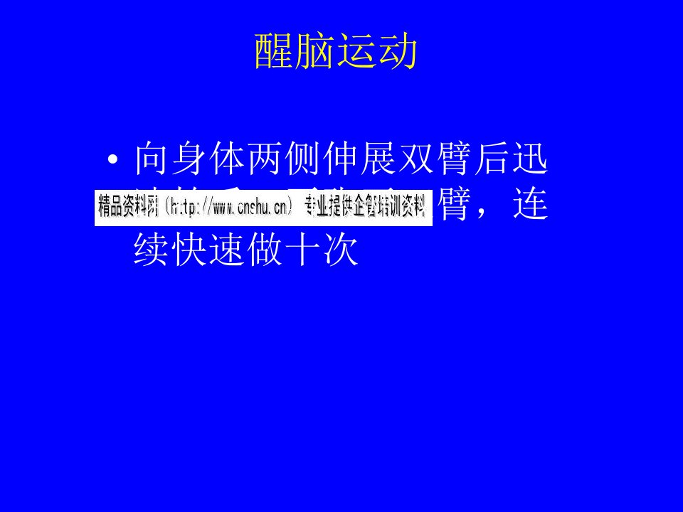 精选现代安全保卫工作实务专题讲义