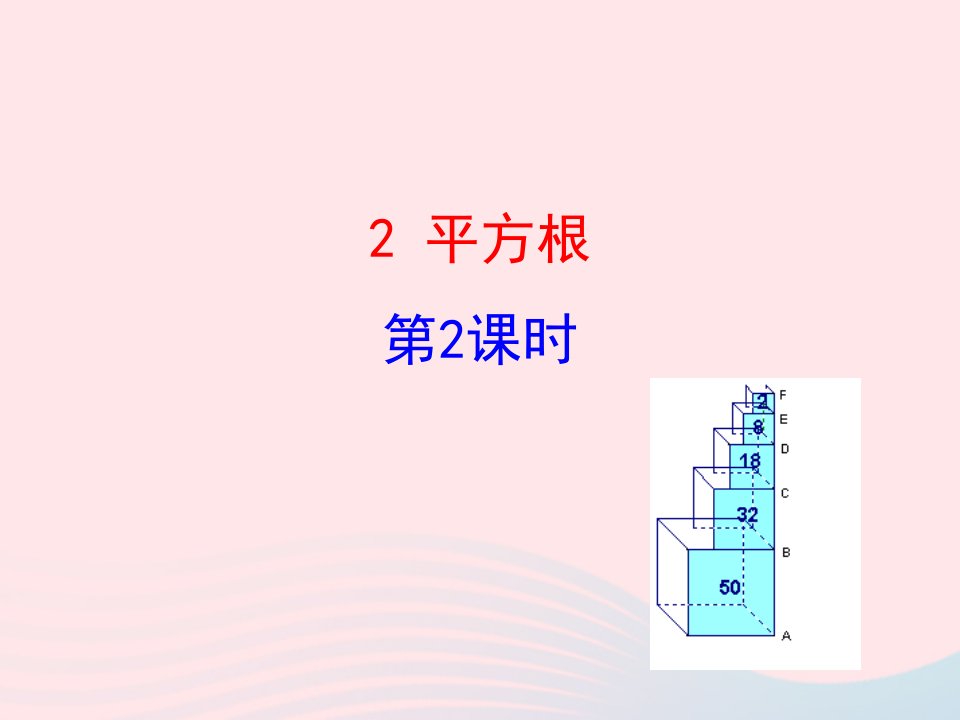 七年级数学上册