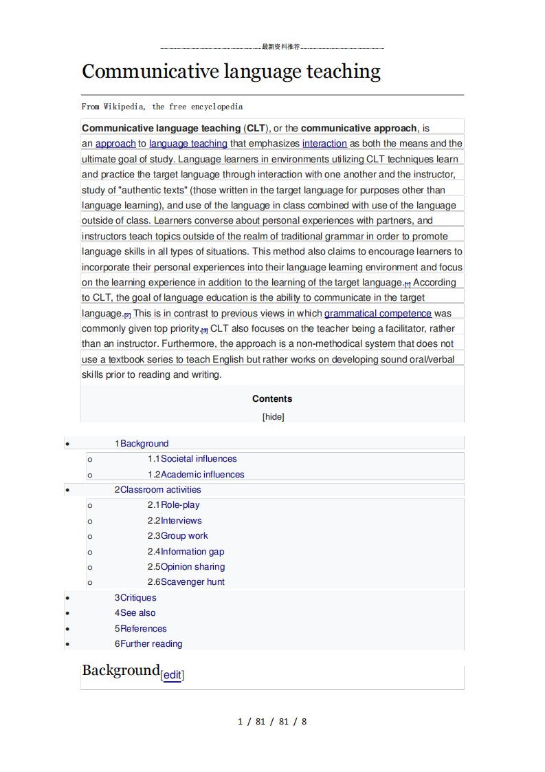 communicativelanguageteaching交际语言教学法