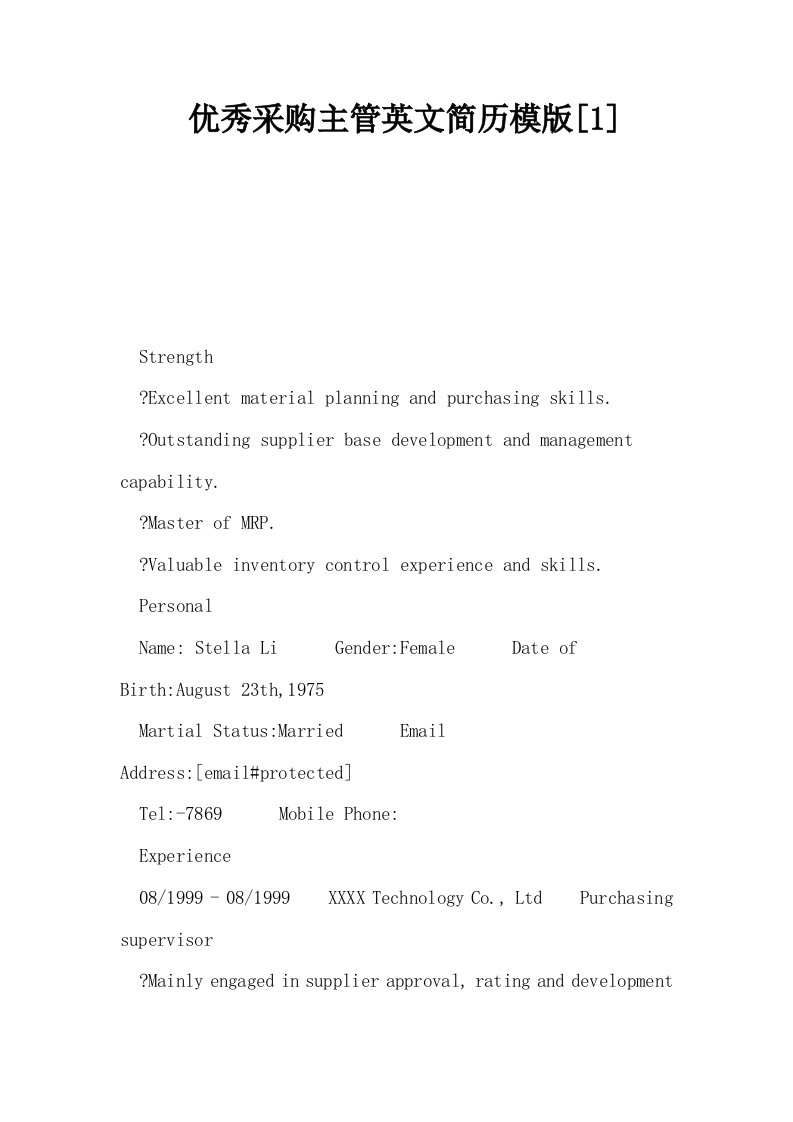 优秀采购主管英文简历模版1