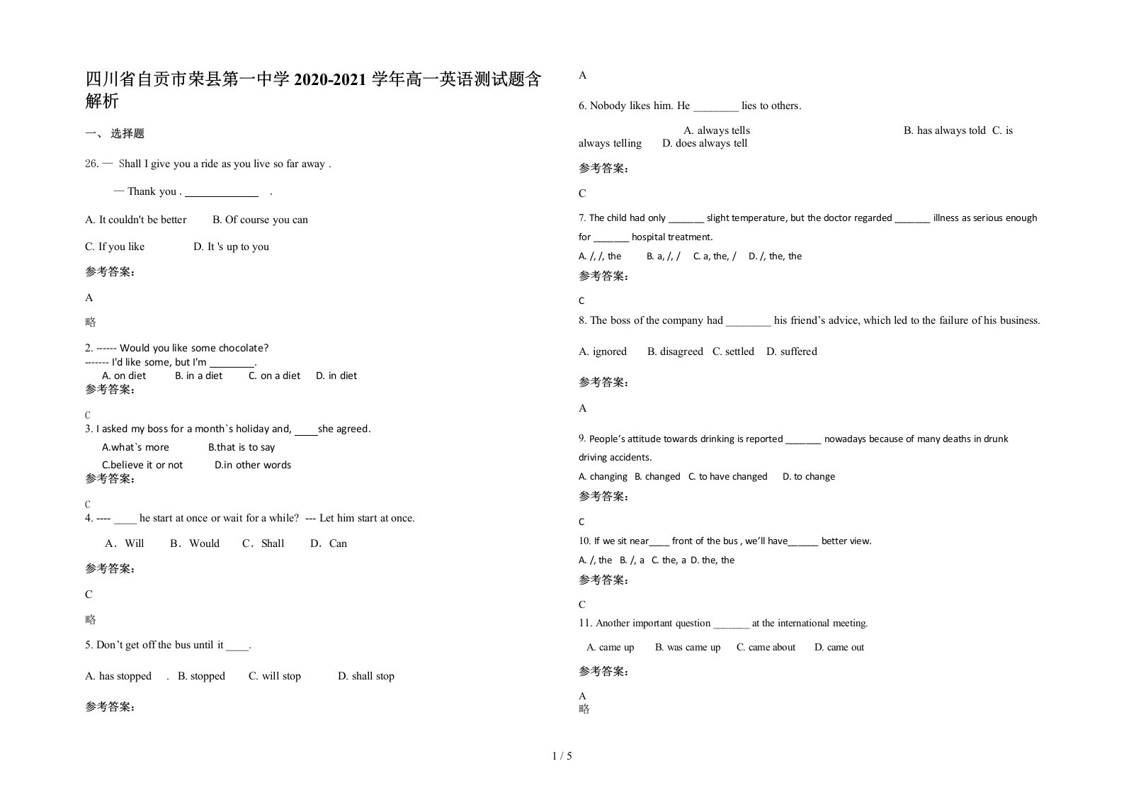 四川省自贡市荣县第一中学2020-2021学年高一英语测试题含解析