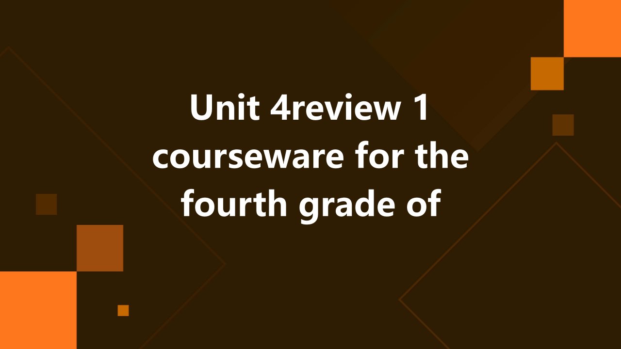 开心学英语四年级上册Unit4Review1课件之