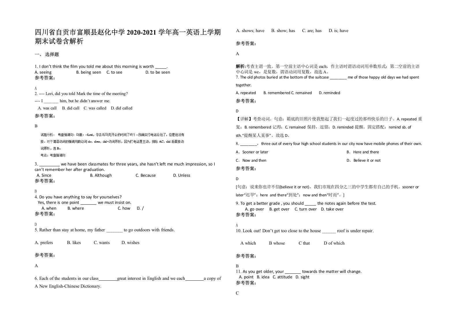 四川省自贡市富顺县赵化中学2020-2021学年高一英语上学期期末试卷含解析