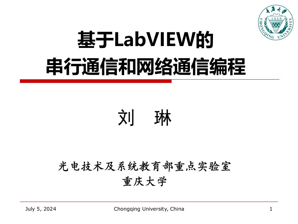 [工学]labview培训第四讲课件