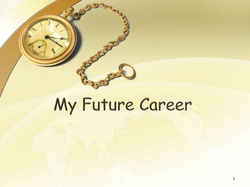 Career职业生涯规划.ppt