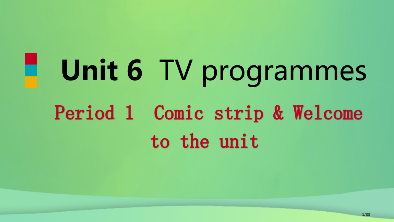 九年级英语上册-Unit-6-TV-programmes-Period-1-Comic-strip-