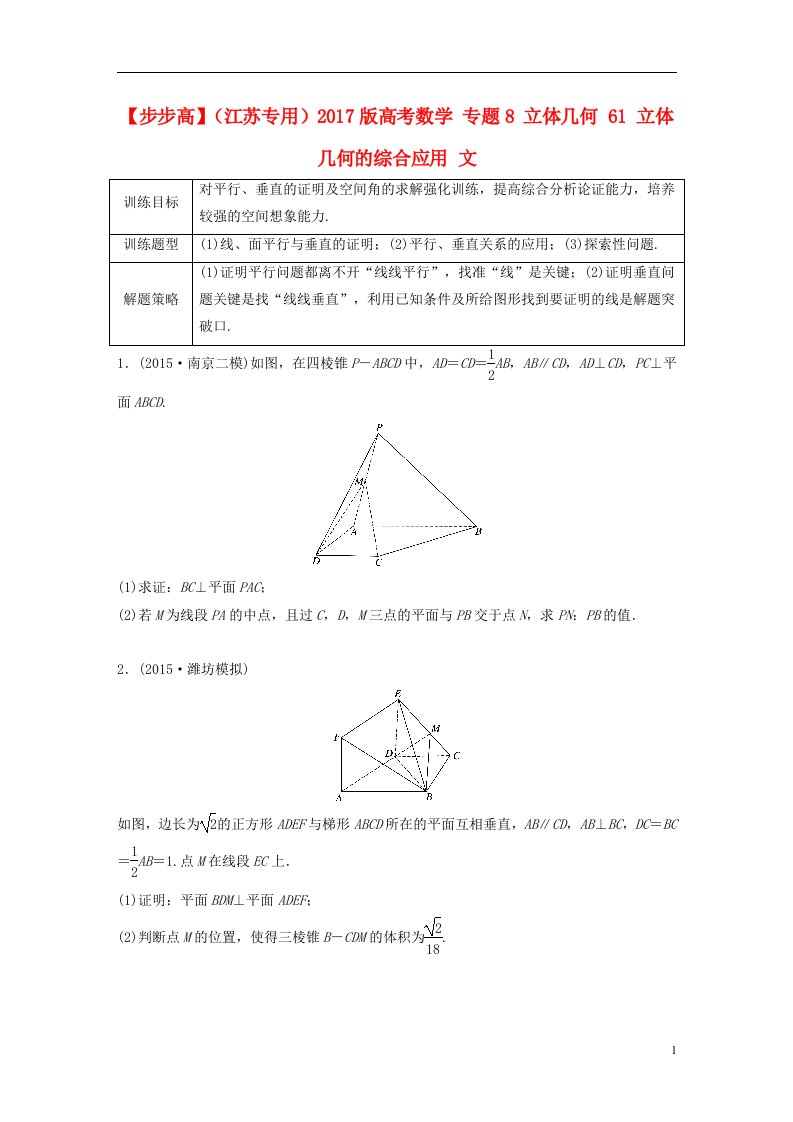 高考数学