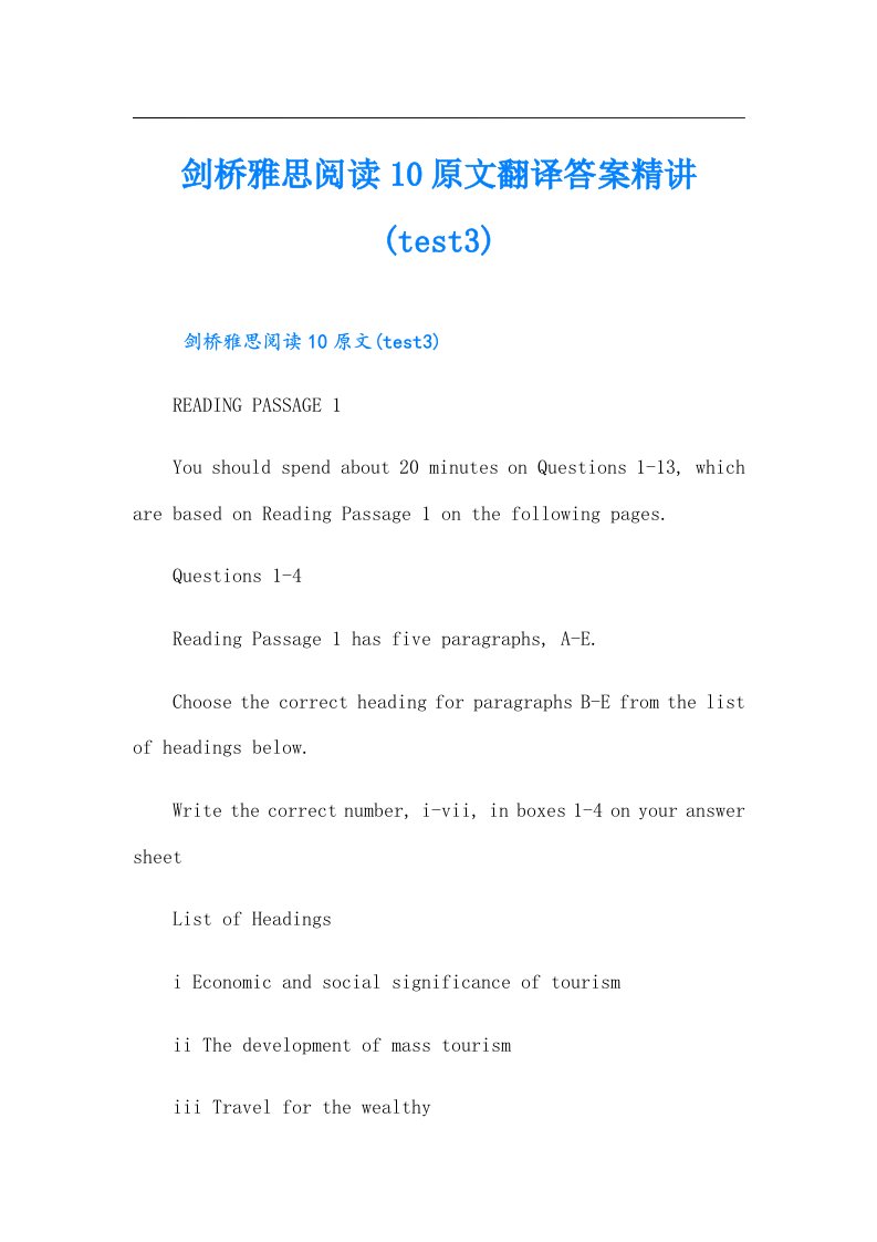 剑桥雅思阅读10原文翻译答案精讲(test3)