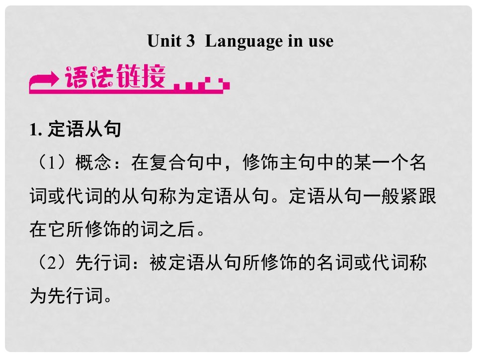 浙江省嘉兴市秀洲区九年级英语上册