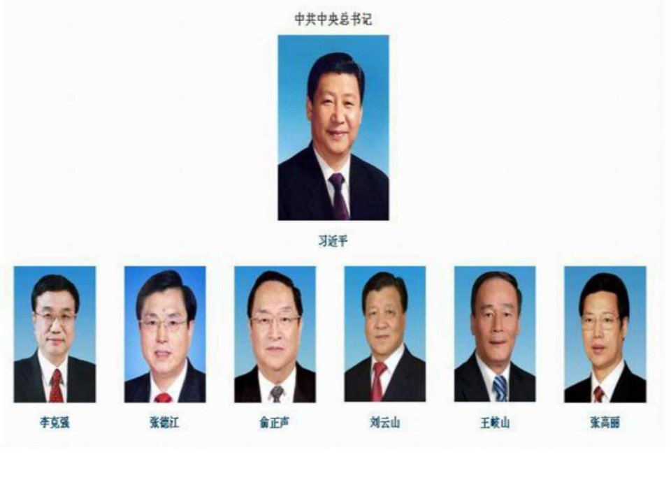 党课讲稿微型党课演讲稿136张