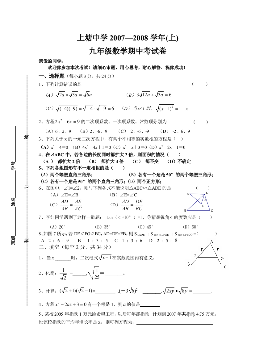 【小学中学教育精选】zmj-9657-33397