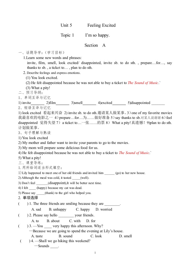 仁爱版初中英语八年级下册Unit5-8导学案