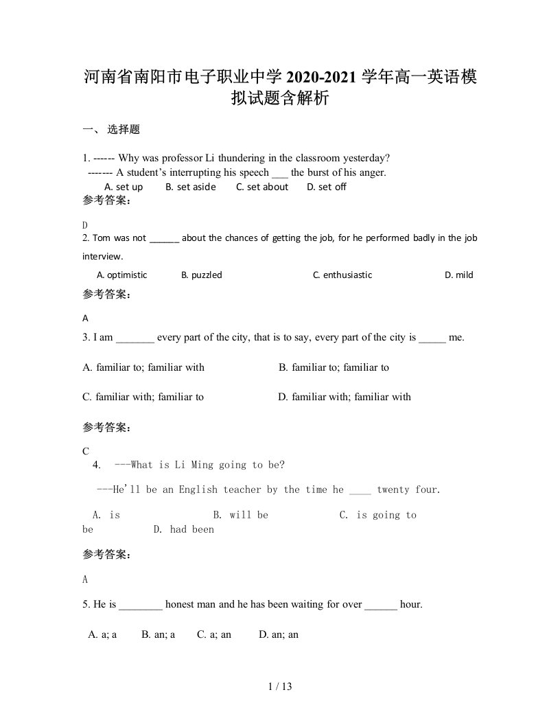 河南省南阳市电子职业中学2020-2021学年高一英语模拟试题含解析