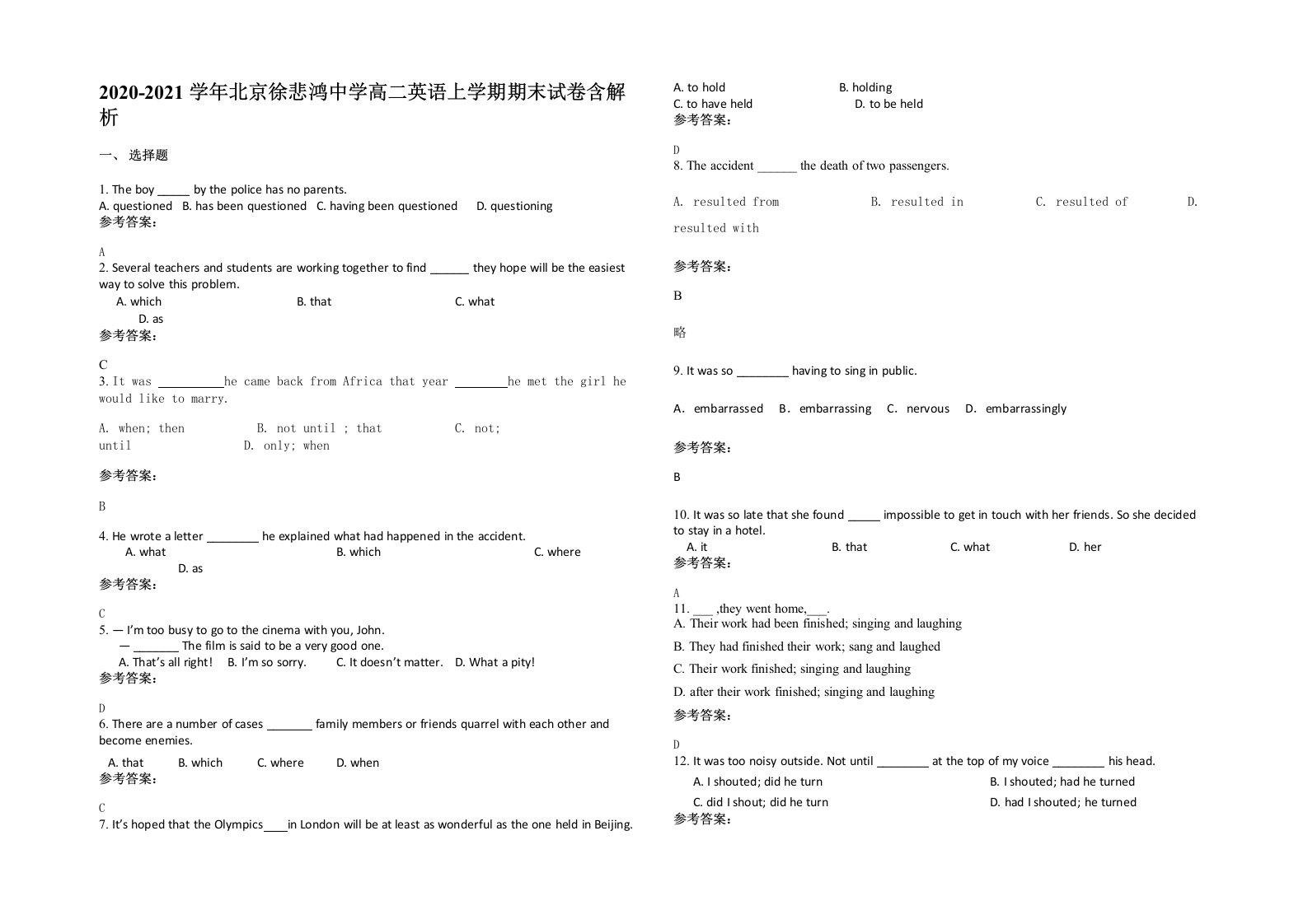 2020-2021学年北京徐悲鸿中学高二英语上学期期末试卷含解析